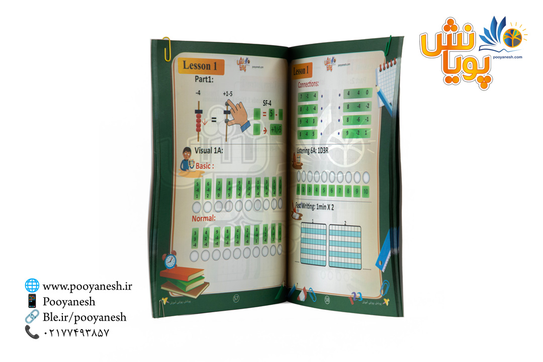 کتاب Intro 1,2