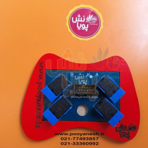 دسته کنترل 2 کاناله با قاب