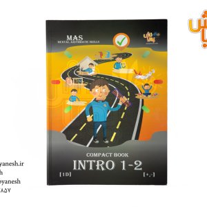 کتاب Intro 1,2