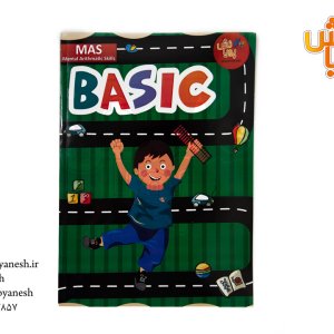 کتاب Basic