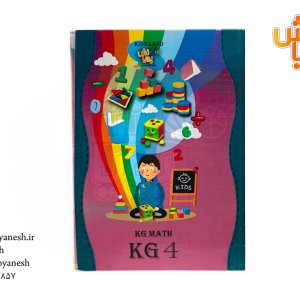 کتاب آموزشی KG4