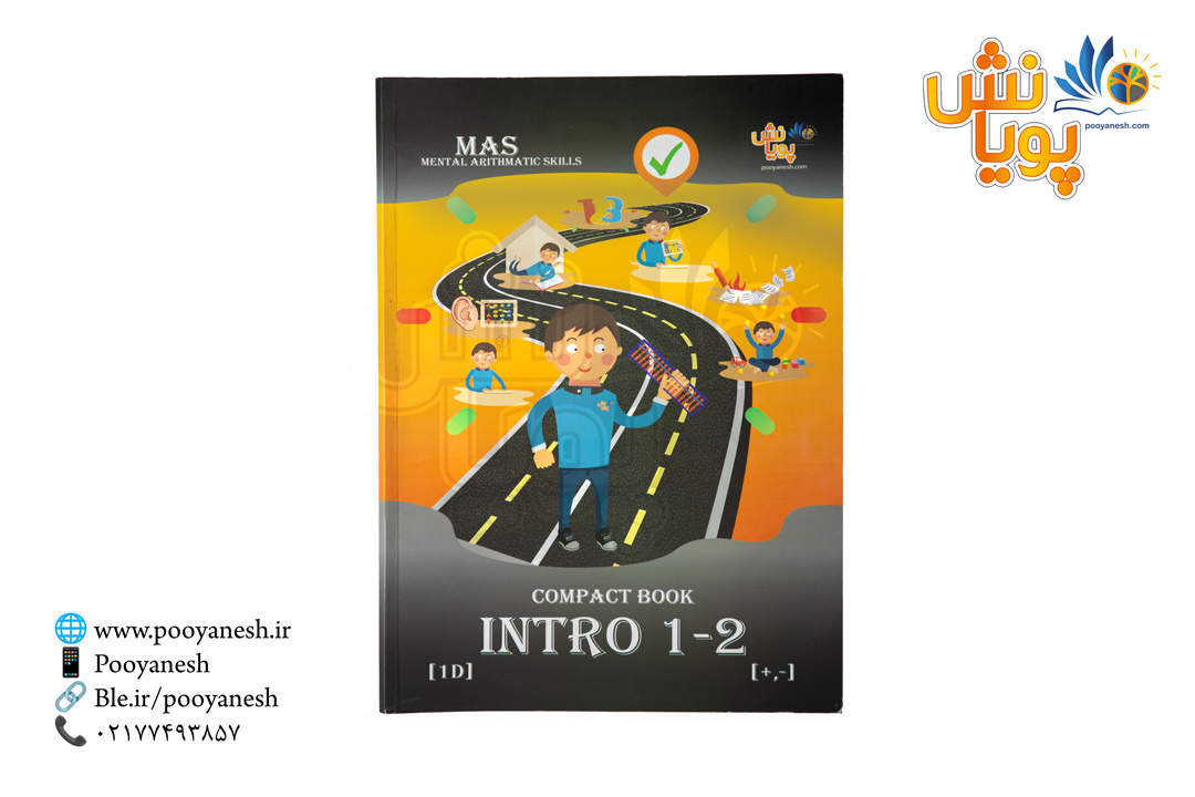 کتاب Intro 1,2