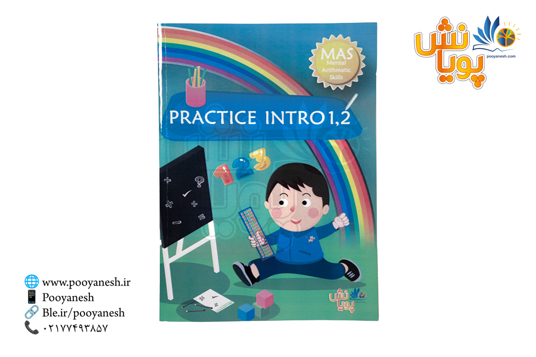 کتاب تمرین تمام رنگی